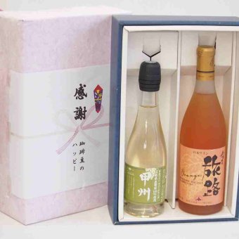実りの秋の贈り物 感謝の贈り物ボックス 国産山梨県産スパークリングワインと国産ワインセット(おたる醸造 旅路orange 白ワイン やや辛口(北海道)720ml山梨県産葡萄100％甲州スパークリングワインやや辛口 375ml)