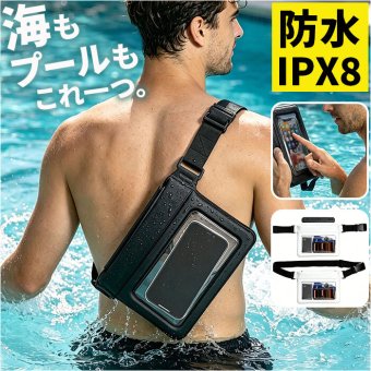 防水ポーチ ウエストバッグ メンズ 通販 防水 ポーチ ウエストバック ウエストポーチ スマホポーチ 小物入れ 防水ケース ケース 水中ケース 防水携帯ケース 透明 クリア ストラップ ストラップ付き 海 海水浴 プール 収納 水中 小物 ビニール