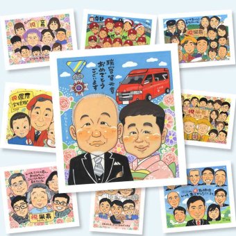 受章 似顔絵 プレゼント 手描き ギフト 名入れ 贈り物 受章 叙勲 栄誉 お祝い 記念 お母さん お父さん 上司 両親 下書き確認 名入れ 修正無料 そっくり 一生もの サプライズ かわいい 思い出 受賞 栄誉 叙勲 色紙 応援 キレイ 感動 イラスト カラフル 大量注文 バレンタインデー 節目 感謝 お祝いの品 白寿祝い 披露宴 ウェディングギフト メモリアル