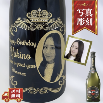 【名入れ・スパークリングワイン マルティーニ ブリュット・写真彫刻】オーバークラウンデザイン 結婚祝い・記念日・周年祝いなど特別な日にふさわしいシャンパンの名入れお酒ギフトです