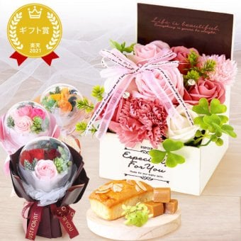 敬老の日 すぐ贈れるギフト 即日発送 ギフト プレゼント 花 シャボンフラワー バルーンフラワー ミニ ソープフラワー 箱 ブーケ パウンドケーキ バラ スイーツ お菓子 洋菓子 花とお菓子 60代 70代 80代 90代 おじいちゃん おばあちゃん 孫 孫から 送料無料 おいもや