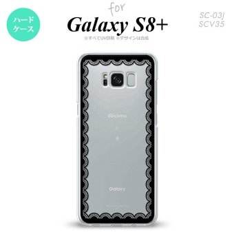 【SC03J】【スマホケース/スマホカバー】【ギャラクシーS8+】SC03J スマホケース Galaxy S8+ SC-03J カバー ギャラクシーS8+ レース柄（A） 黒 nk-sc03j-362【メール便送料無料】