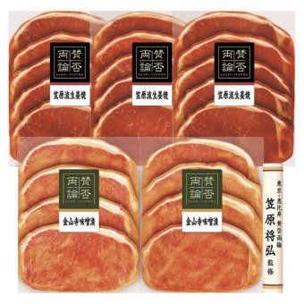お歳暮・冬ギフト 賛否両論 二種の豚ロース肉ギフト (WN-3) ※送料無料(北海道・沖縄・離島への配送不可)