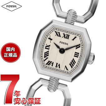 フォッシル FOSSIL 腕時計 レディース HARLOW MINI 二針 ステンレススチールウォッチ ES5485【2026 新作】