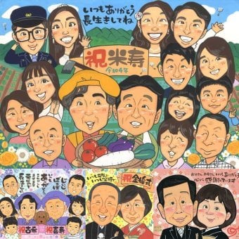 米寿のギフトに、写真を超えて、気持ちまで伝わる一枚に。大切なお祝いにも安心してご注文いただけます。 プレゼント 米寿祝い 似顔絵 名入れ ギフト 贈り物 手描き 米寿 傘寿 長寿 記念 大人数 おばあちゃん おじいちゃん 祖父母 修正無料 下書き確認 名入れ かわいい そっくり 似てる 親孝行 88歳 一生もの 長寿祝い 米寿祝い 初任給 ウェディングギフト 喜寿祝い 披露宴 傘寿祝い 百寿祝い