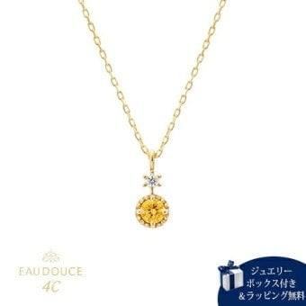【無料ラッピング】  ヨンドシー 4℃ EAU DOUCE4℃【11月誕生石】K10 イエローゴールド ネックレス ダイヤモンド シトリン レディース ブランド 正規品 新品 ギフト プレゼント 人気 おすすめ 誕生日 記念日 クリスマス 送料無料