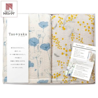 Taoyaka 四重織 ガーゼハーフケット ギフトセット 2枚入 ブランケット 寝具 日本製 掛け布団 綿【沖縄県・離島 配送不可】