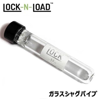 シャグパイプ  ガラス LOCK N LOAD ワンヒッター ワンショット コンパクト 小さい 持ち運び 耐熱 シンプル キャップつき 喫煙具 ロックンロード 小瓶 おしゃれ かっこいい タバコ たばこ メンズ
