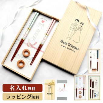 名入れ 箸 箸置き ギフトセット お箸 二膳 ペア 桐箱 ねこ ハッピーライフ シャンパンペア 高級 夫婦箸 箸置付 和食器 食洗機対応 ギフト プレゼント 木婚式 記念 記念品 お祝い バレンタイン 新居 新生活 引っ越し祝 新築祝 結婚祝 長寿祝 結婚記念日 国産 敬老の日 猫