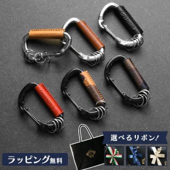 【正規販売】オロビアンコ カラビナ キーリング 革 キーホルダー レザー キーチェーン ホルダー レザーカラビナ Orobianco メンズ 男性 プレゼント ギフト おしゃれ 大人 高級 ビジネス 牛革 日本製 父の日 ブラック キャメル ベージュ迷彩 カモフラ スマートキー 誕生日 プチギフト