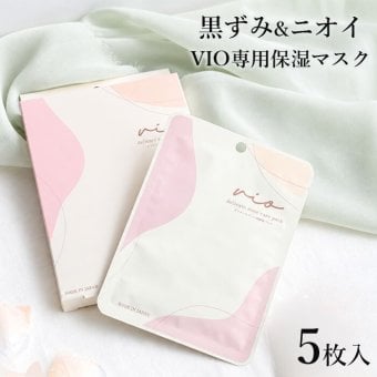 VIO専用 保湿シートマスク5枚組 / VIO シートマスク デリケートゾーン 保湿 乾燥ケア 脱毛後ケア ヒアルロン酸 グリチルリチン酸2K キメ 整肌 シトラスソープ 5枚組 / デリケートゾーンにうるおいを与え キメの整ったなめらかな肌へ導く