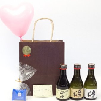 父の日 風船セット 奥の松セット(奥の松バラエティ3本セット 180ｍｌ×3本（福島県）)メッセージカード ハート風船 ミニチョコ付き