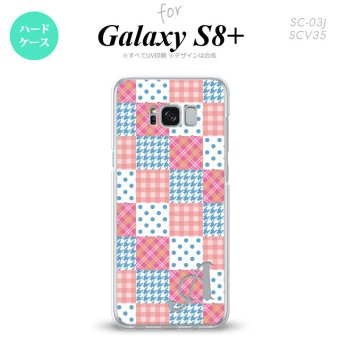 【SC03J】【スマホケース/スマホカバー】【ギャラクシーS8+】SC03J スマホケース Galaxy S8+ ケース ギャラクシーS8+ イニシャル パッチワーク風 ピンク×水色 nk-sc03j-1062ini【メール便送料無料】