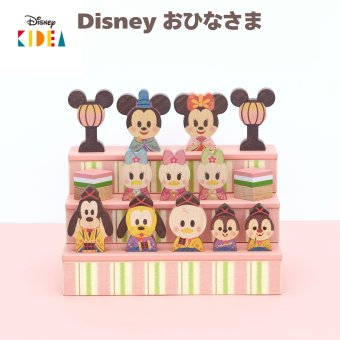 雛人形 KIDEA キディア ディズニー Disney おひなさま お雛様 ひな人形 ひな飾り 3段飾り 三人官女 五人囃子 積み木 つみき 木製 コンパクト おしゃれ かわいい ミッキー ミニー ドナルド 初節句 ひな祭り ひなまつり 桃の節句 お祝い 女の子 孫 ギフト プレゼント