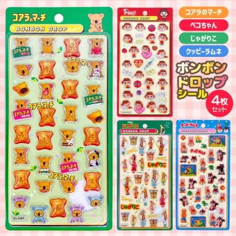 【4枚セット】 ボンボンドロップシール コアラのマーチ じゃがりこ ペコちゃん クッピーラムネ お菓子  [ クーリア ボンボンドロップシール ]  正規品 ぷっくり つやつや 立体 可愛い  デコ 手帳 シール帳 ノート スマホケース DIY 女の子 子供 人気 プレゼント  ギフト