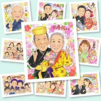 米寿のプレゼントに、意外に喜ばれる手描き似顔絵のプレゼント。下書き確認あり。修正無料で納得の表情になるまで調整します。 米寿 似顔絵 ギフト 名入れ 手描き プレゼント 贈り物 米寿 記念 傘寿 長寿 おばあちゃん おじいちゃん 祖父母 名入れ 下書き確認 修正無料 かわいい 実績多数 親孝行 似てる 米寿祝い 一生もの 88歳 長寿祝い 大量注文 メモリアルギフト ホワイトデー ハロウィン