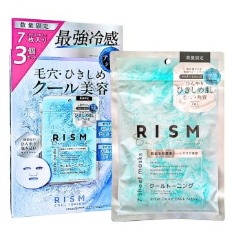 RISM クール トーレーニングマスク 7枚(150mL) ×3袋(合計21枚) 最強冷感 ひんやり冷感シート 毛穴ケア ビタミンC 日本製 数量限定 #73436 夏 時短 スキンケア オールイン  厚手タイプ