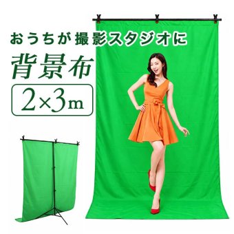 背景布 撮影用 緑 通販 ゲーム実況 グリーンバック背景布 撮影ブース zoom 撮影用スクリーン 動画配信ライブ 折りたたみ テレワーク バックスクリーン 写真スタジオ撮影 無反射布地 大判サイズ2x3m バーチャル背景布 配信機材カメラ 撮影補助機材