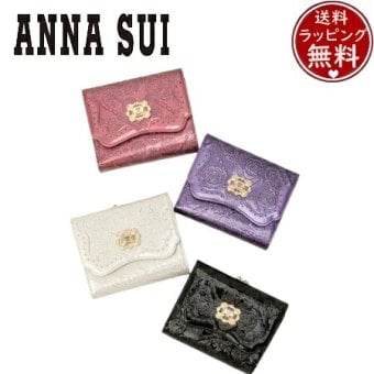 【無料ラッピング】 アナスイ ANNASUI 財布 チェリーナ 口金二つ折り レディース ブランド 正規品 新品 ギフト プレゼント 人気 おすすめ 誕生日 記念日 クリスマス 送料無料 ans522568