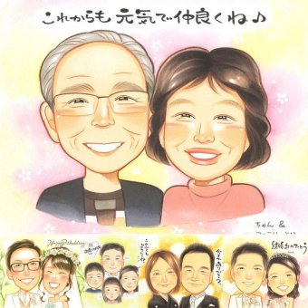 敬老の日のギフトに、心に残る似顔絵を贈りませんか。相談しながら作れる、あたたかな似顔絵ギフトです。 贈り物 似顔絵 敬老の日 名入れ ギフト 手描き プレゼント 敬老の日 長寿 記念 傘寿 米寿 おじいちゃん おばあちゃん 祖父 祖母 修正無料 下書き確認 名入れ そっくり かわいい 喜ばれる 宝物 一生もの 敬老の日 感謝 長寿祝い 米寿祝い 還暦祝い お祝い返し 感動 カラフル サプライズ