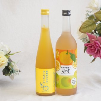 黄金色の一滴柚子2本セット(馬路村のゆず、はじめました。ゆず梅酒7% 紀州の梅酒とゆず12度) 500ml×1本 720ml×1本