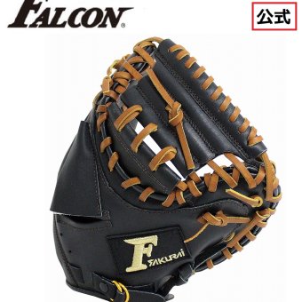 FALCON (ファルコン) 軟式 野球 少年用 キャッチャーミット 小学高学年 捕手用 FG-404シリーズ