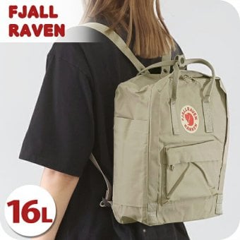 フェールラーベン リュック メンズ レディース ブランド FJALLRAVEN カンケン ビジネスカバン ビジネスバッグ バックパック スクールバッグ  2WAY F23510