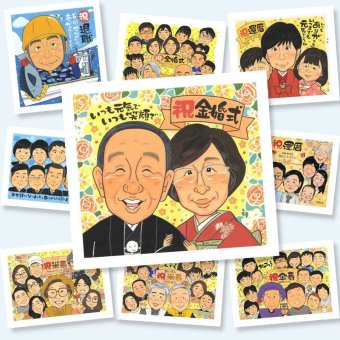 似顔絵 贈り物 金婚式 ギフト 名入れ 手描き プレゼント 金婚式 記念日 結婚記念日 お祝い 結婚50周年 祖父母 夫婦 両親 お母さん 家族 お父さん 名入れ 修正無料 下書き確認 そっくり 親孝行 実績多数 一生もの 思い出 長寿 感謝 50周年 バレンタインデー お祝い返し 感動 卒寿祝い 還暦祝い 結婚祝い クリスマス ホワイトデー ブライダルギフト
