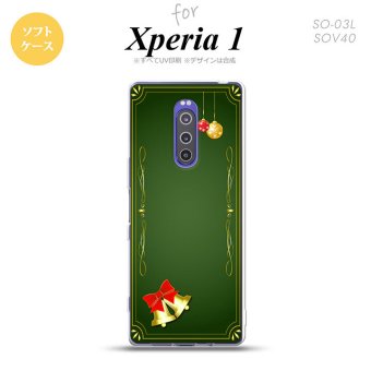SO-03L SOV40 901SO Xperia 1 スマホケース ソフト カバー ベル 緑 nk-xp1-tp640