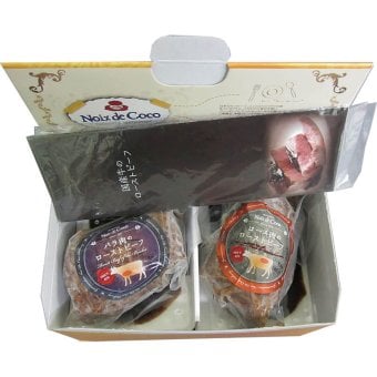 レストラン「ノワ・ド・ココ」清水シェフ監修 国産牛ローストビーフ食べ比べセット (6643-80) [お中元][お歳暮] ※送料無料(北海道・沖縄・離島への配送不可)