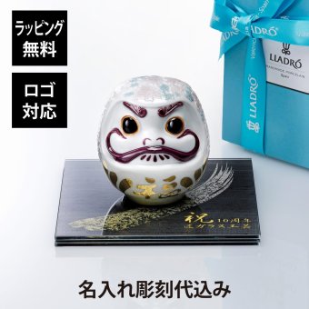 Lladro リヤドロ ダルマ ピンク 12cm・伊と幸 シルクガラス 台座 黒染金彩墨描 20×20cm オリジナルセット 名入れ彫刻代込み 名入れ ギフト プレゼント 誕生日 記念日 だるま 達磨 当選 企業 就任 刻印 法人 記念品 開店祝 周年 オブジェ 絹ガラス