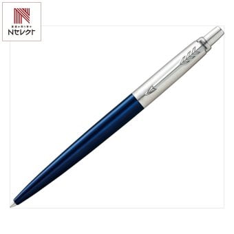 パーカー ジョッターコアライン ボールペン ブルー 文具 筆記具 文房具 ペン ステーショナリー【北海道・沖縄県・離島 配送不可】