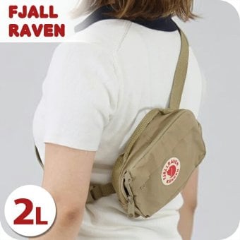 フェールラーベン ヒップパック メンズ レディース ブランド FJALLRAVEN KANKEN HIP PACK ウエストポーチ 2WAY F23796 Clay