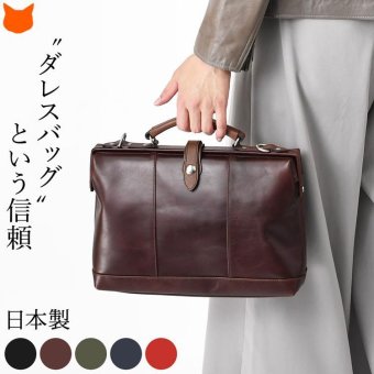 日本製 本革 ミニダレスバッグ ビジネスバッグ メンズ 小さめ PC 13インチ 通勤 営業 2way ショルダーバッグ 豊岡 鞄 オフィス