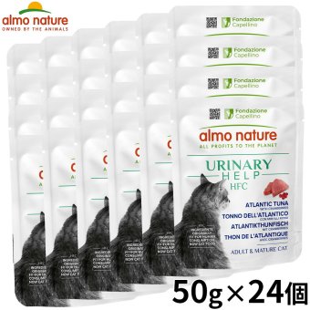 almo natuer アルモネイチャー HFC ユリナリ―ヘルプ キャットフード 大西洋まぐろとクランベリー 50g×24個