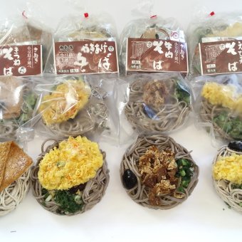 小豆島手延べ冷凍そば12食セット 冷凍そば 小豆島 そば 創麺屋