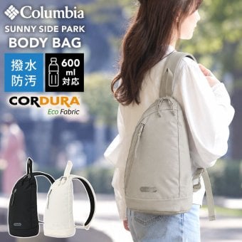 ボディバッグ Columbia コロンビア メンズ レディース ママ サニーサイドパーク スリングバッグ PU7271 縦型 マザーズバッグ ワンショルダーバッグ 軽量 600ml ペットボトル 入る 大容量 撥水 防水 丈夫 ブラック 黒 ホワイト 白 カーキ 公園 通学 通勤 アウトドア ブランド