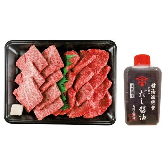 送料無料 お歳暮 萬野和牛 焼き肉用ロースモモ  ※11月20日から12月21日 北海道・沖縄・離島は配達不可 全国送料無料御中元ギフト早割お中元2026御中元御見舞お見舞いお取り寄せグルメスイーツ