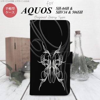 【手帳型 スマホ カバー ケース】【506SH】【アクオス Xx3】手帳型 ケース 506SH スマホ カバー AQUOS Xx3 アクオス ピンスト 黒×白 nk-004s-506sh-dr1243【メール便送料無料】