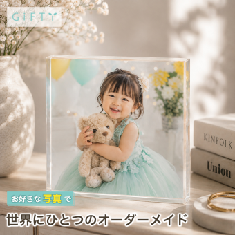 七五三 ガラスブロック 女の子 記念写真 記念品 家族 ギフト 贈り物 フォトブロック 子ども オーダーメイド 写真 フォトキューブ サプライズ オリジナル 金婚式 成長記録 写真プレート リビング フォトギフト 敬老の日 写真入り 感謝 名入れ 結婚記念日 高級 おしゃれ 孫 祖父母 両親 写真立て 親孝行 クリスタル 名入れギフト 誕生日 プレゼント 三世代 父の日 記念日 思い出【c01】