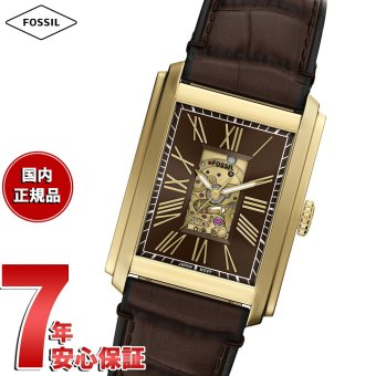 フォッシル FOSSIL 腕時計 メンズ CARRAWAY アナログ 自動巻き ブラウン クロコレザーウォッチ ME3281【2026 新作】
