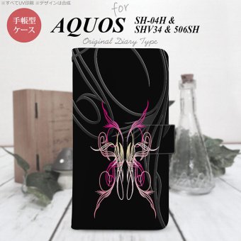 【手帳型 スマホ カバー ケース】【SHV34】【アクオス セリエ】手帳型 ケース SHV34 スマホ カバー AQUOS SERIE アクオス ピンスト 黒×ピンク nk-004s-shv34-dr1240【メール便送料無料】