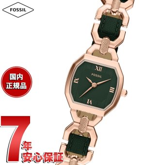 フォッシル FOSSIL 腕時計 レディース HARLOW アナログ グリーンレザー＆ローズゴールドトーン ステンレススチールウォッチ ES5498【2026 新作】