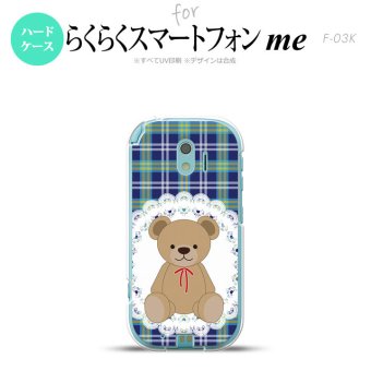 【F03K】【スマホケース/スマホカバー】F03K スマホケース らくらくスマートフォンme F-03K カバー くま(B) 青 nk-f03k-758【メール便送料無料】