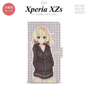 【手帳型 スマホ カバー ケース】【SO03J】【エクスペリア XZs】手帳型 ケース SO-03J スマホ カバー Xperia XZs エクスペリア キャラC 千鳥 nk-004s-so03j-dr1333【メール便送料無料】
