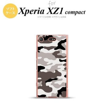 【SO02K】【スマホケース/スマホカバー】【エクスペリア XZ1】SO02K スマホケース Xperia XZ1 Compact SO-02K カバー エクスペリア XZ1 迷彩A グレーA nk-so02k-tp1145【メール便送料無料】