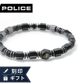 ポリス ブレスレット メンズ ブランド POLICE ヘックスチェーン GB0083401 ガンメタル アクセサリー