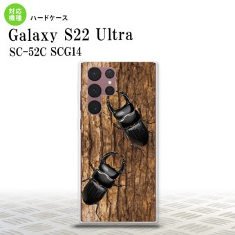 SC-52C SCG14 Galaxy S22 Ultra スマホケース 背面ケース ハードケース クワガタ B メンズ レディース nk-s22ul-332