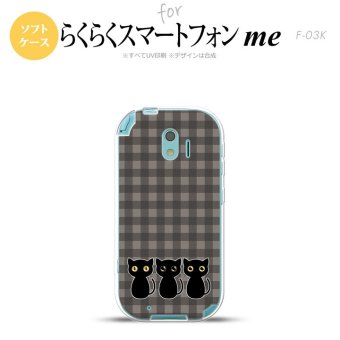 【F03K】【スマホケース/スマホカバー】F03K スマホケース らくらくスマートフォンme F-03K カバー 猫C グレー nk-f03k-tp1136【メール便送料無料】