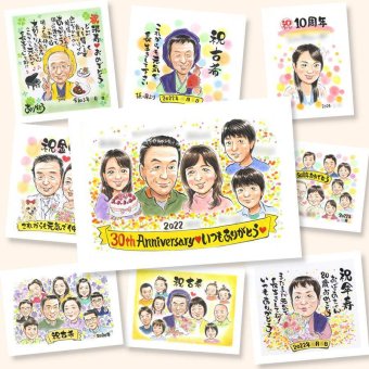 プレゼント 真珠婚 似顔絵 贈り物 手描き ギフト 名入れ 真珠婚 結婚記念日 結婚30周年 記念日 大人数 ご夫婦 家族 夫婦 お父さん 両親 下書き確認 修正無料 名入れ 宝物 一生もの 喜ばれる 似てる 30周年 思い出 記念 感謝 闘病中の方への励まし ハロウィン ウェディングギフト 喜寿祝い カラフル ブライダルギフト キレイ お祝い返し クリスマス
